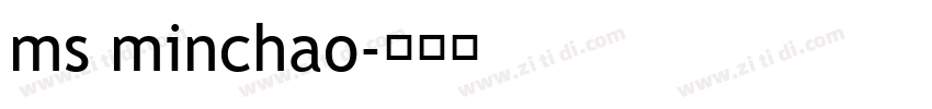 ms minchao字体转换